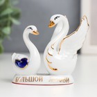 Cувенир керамика "Два лебедя - Большой любви" 7,5х7х4,5 см - фото 1358339