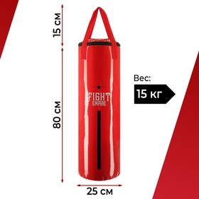 Мешок боксёрский FIGHT EMPIRE, на ленте ременной, красный, 80 см, d=25 см, 15 кг