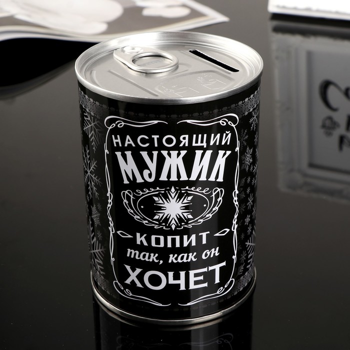 Копилка металл банка "Настоящий мужик копит так, как он хочет" 10х7,3х7,3 см