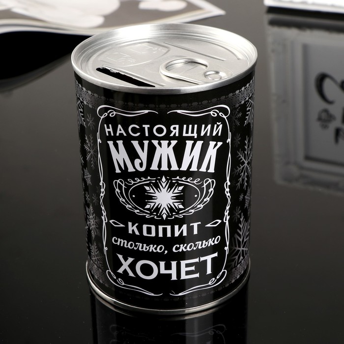 Копилка металл банка "Настоящий мужик копит так, как он хочет" 10х7,3х7,3 см