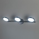 Светильник Бильбо, 15Вт LED, 1050Lm, 4000K, хром Светильник Бильбо, 15Вт LED, 1050Lm, 4000K, хром