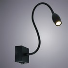 Светильник Scorcio, 3Вт LED, чёрный Светильник Scorcio, 3Вт LED, чёрный