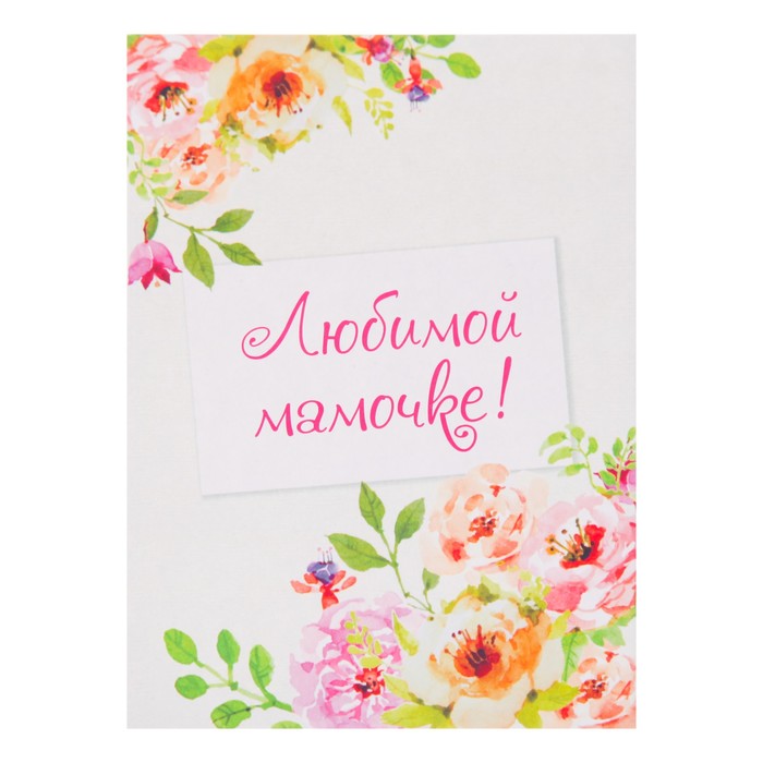 Мини открытки для мамы
