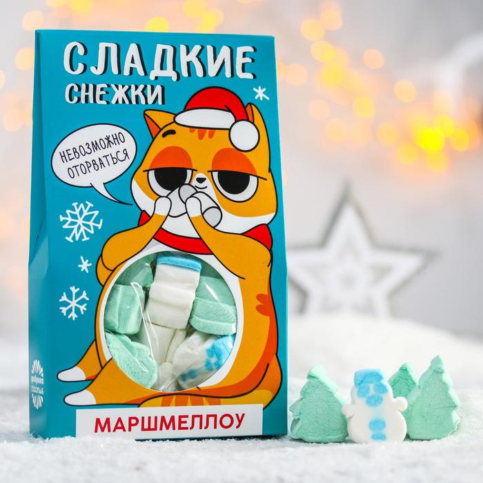 Маршмеллоу в коробке "Новогодних чудес", 50 г, СГ