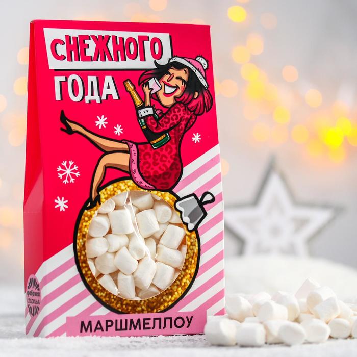Маршмеллоу в коробке «Вкусный новогодний снег», 50 г, СГ