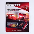 Фонарик-лампа с закладкой для чтения "ФОТОН", Disney/Pixar "Тачки", UND-51 Фонарик-лампа с закладкой для чтения "ФОТОН", Disney/Pixar "Тачки", UND-51