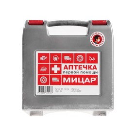 Автомобильная аптечка первой помощи №1 "Мицар" дорожная, футляр 01М 4574977
