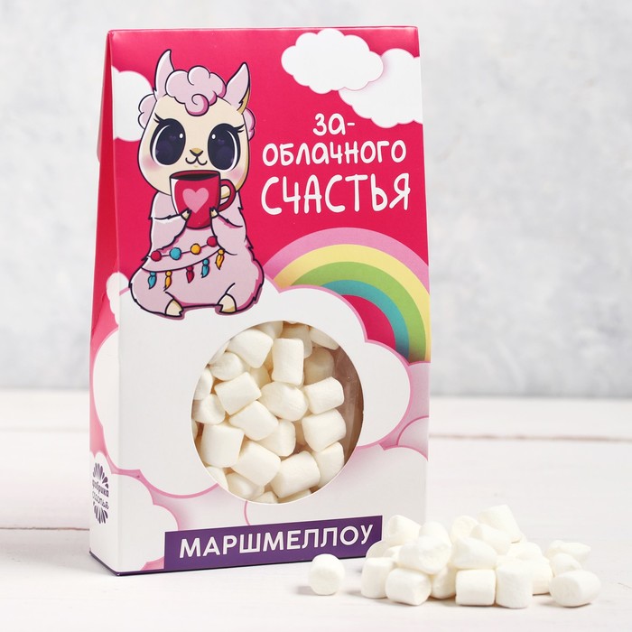 Маршмеллоу в коробке "Заоблочного счастья", 50 г