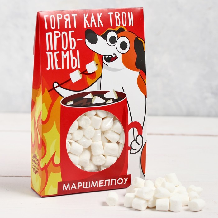 Маршмеллоу в коробке "Горят, как твои проблемы", 50 г