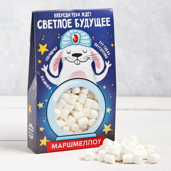 Маршмеллоу в коробке "Светлое будущее", 50 г