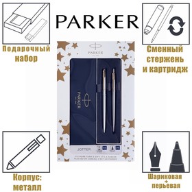 Parker Jotter Core FK691 Stainless Steel GT Set, Fountain Pen, Ballpoint Pen (2093257)