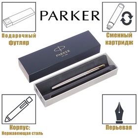 Ручка перьевая Parker Jotter Core F691 Stainless Steel GT M, корпус из нержавеющей стали