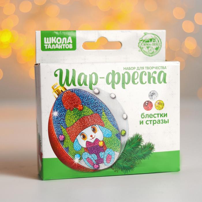 Новогодний шар, фреска "Зайчик с подарком"