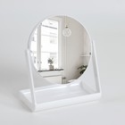 Зеркало с подставкой для хранения, двустороннее, d зеркальной поверхности 14 см, цвет белый - фото 6640671