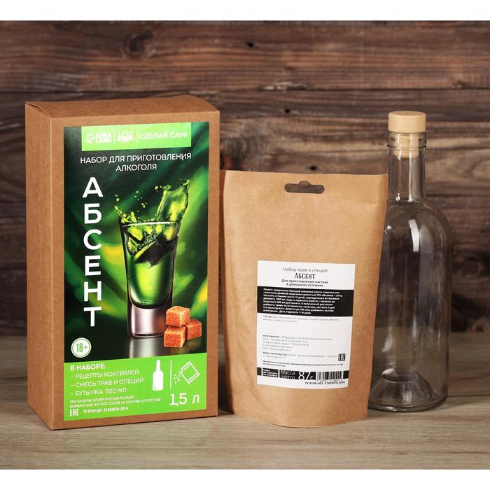 Подарочный набор для приготовления алкоголя «Абсент»: травы и специи 87 г, бутылка 0,5 л - фото 1624073