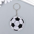 Plastic reflective key chain "Soccer ball" 6x6 cm