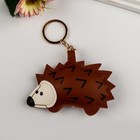 Keychain leatherette "Hedgehog" 6x9,5x2 cm