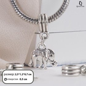 Подвеска "Слон" индийский, цвет серебро (5 шт)