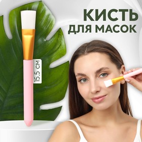 Brush for masks video of 15.8*1.8 cm Soft white/rose package QF