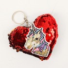 Soft keychain "heart of the unicorn" sequins, MIX color