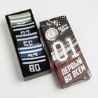 Набор носков KAFTAN "Первый во всем" 5 пар, р-р 39-43 (25-28 см) Набор носков KAFTAN "Первый во всем" 5 пар, р-р 39-43 (25-28 см)