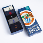 Набор носков KAFTAN "Покорителю морей" 5 пар, р-р 39-43 (25-28 см) Набор носков KAFTAN "Покорителю морей" 5 пар, р-р 39-43 (25-28 см)