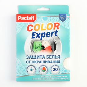 {{photo.Alt || photo.Description || 'Активные салфетки для стирки, защита белья от окрашивания Paclan Color Expert, 20 шт.'}}