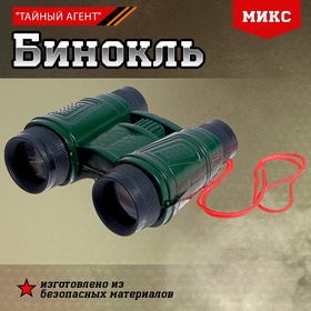 Бинокль «Тайный агент», МИКС в Донецке