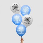 Шар воздушный 12 «Новый год », набор 5 шт, МИКС 4344917