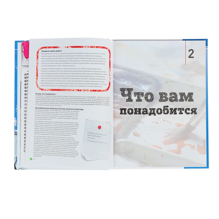 Акварельная живопись. Практические советы, которые сделают ваши картины лучше. Коутс С.
