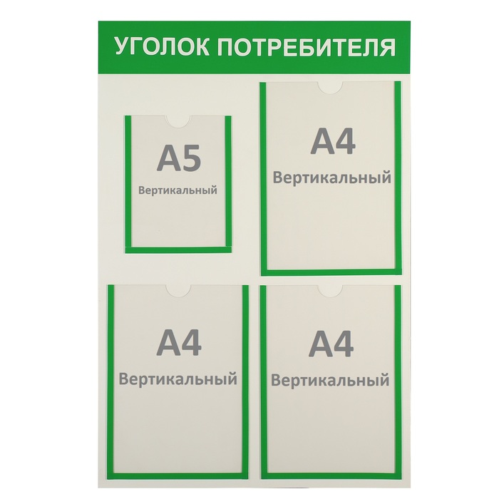 4 Кармана Интернет Магазин