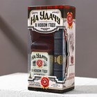 Подарочный набор "На удачу в Новом году": гель для душа, платок-сигара - фото 799011319