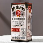 Подарочный набор "На удачу в Новом году": гель для душа, платок-сигара - фото 799011314