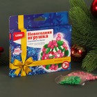 Новогодняя игрушка. Плетение из бусин "Ёлочный шар" Новогодняя игрушка. Плетение из бусин "Ёлочный шар"