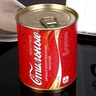 Носки в банке АРОМА "Стильные" (мужские, цвет черный) Носки в банке АРОМА "Стильные" (мужские, цвет черный)