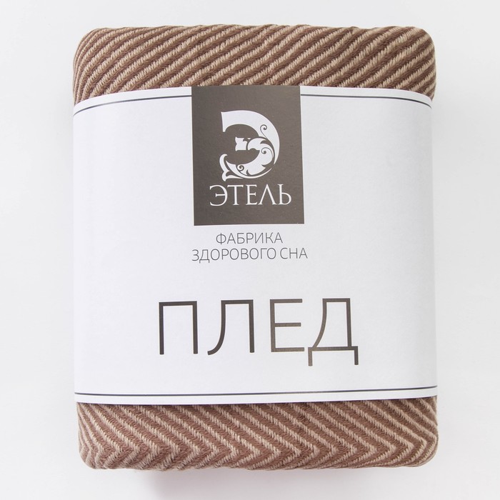 Плед оранжевый шерстяной. Плед vladi рогожка 140x200. Плед венеция велсофт. Плед vladi home скиф 170 х 210 см. Велсофт 110х90 см антрацит.