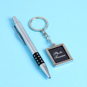 Набор подарочный 2в1 (ручка, брелок-фоторамка)