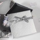 Коробочка подарочная под набор "Сияние", 9*9 (размер полезной части 8,5х8,5см), цвет серебро Коробочка подарочная под набор "Сияние", 9*9 (размер полезной части 8,5х8,5см), цвет серебро