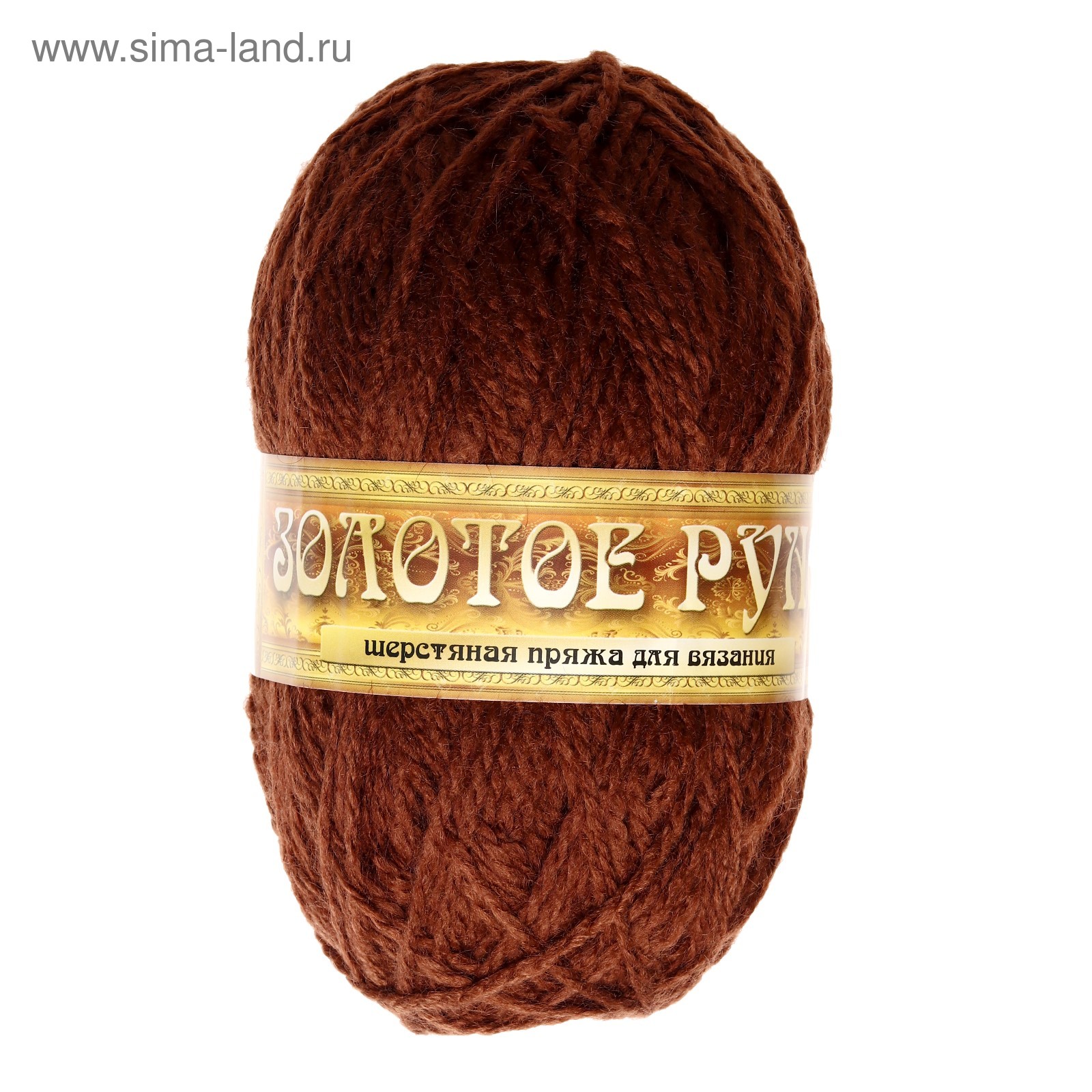пряжа золотое руно. золотое руно пряжа для вязания. пряжа золотое руно. пряжа золотое руно хлопок вискоза. золотистый мохер.