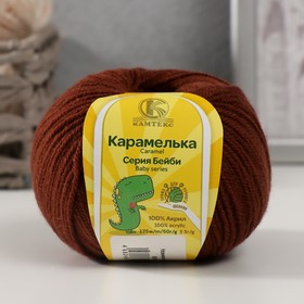 127 грильяж