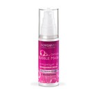 Маска для лица NOVOSVIT Oxygen Bubble Mask «Разглаживающая», очищающая, с коллагеном, 40 мл 448531 Маска для лица NOVOSVIT Oxygen Bubble Mask «Разглаживающая», очищающая, с коллагеном, 40 мл 448531