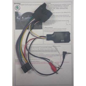 Интерфейс мультируля Zexma MFD207SKR Skoda Rapid 4612086