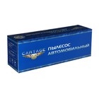Пылесос автомобильный Cartage CYCLONE TURBO 100 Вт, 12 В, 5 насадок, красный 4466361 Пылесос автомобильный Cartage CYCLONE TURBO 100 Вт, 12 В, 5 насадок, красный 4466361