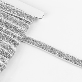 Резинка с глиттером, 10 мм, 10 ± 1 м, цвет белый/серебряный