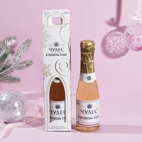Гель для душа «Чудес в Новом году!» с ароматом шампанского 250 мл