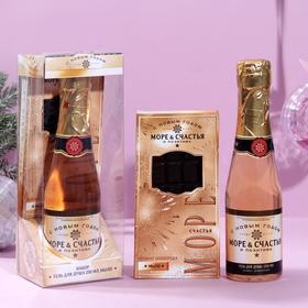 Подарочный набор «Море счастья!»: гель для душа с ароматом шампанского 250 мл, мыло-шоколад с ароматом шоколада 80 г