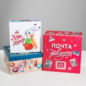 Набор подарочных коробок 3 в 1 «Советский», 18 х 18 х 10‒22 х 22 х 12 см