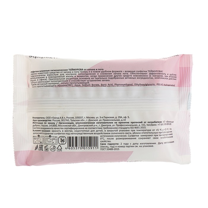 15 пот. Air pot купить. Air pot горшок 15л. 15 пот. горшки дышащие для растений.