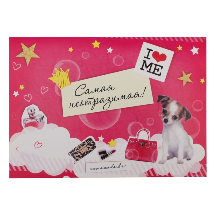 Открытки саше от саши
