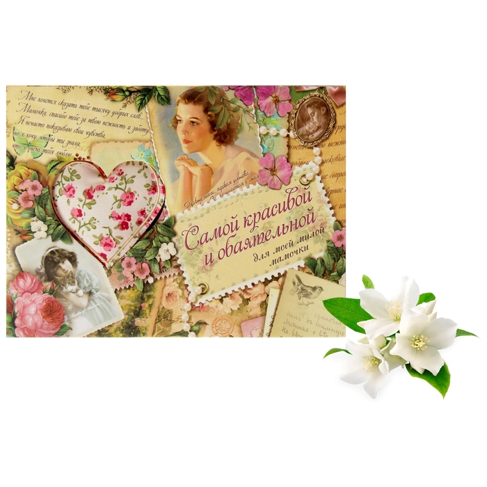 Аромасаше-открытка "Самой красивой и обаятельной", аромат жасмина